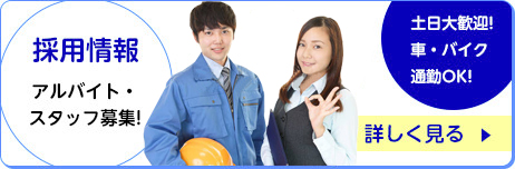 ̗p AoCgEX^btW!y劽}!ԁEoCNʋOK!ڂ遨